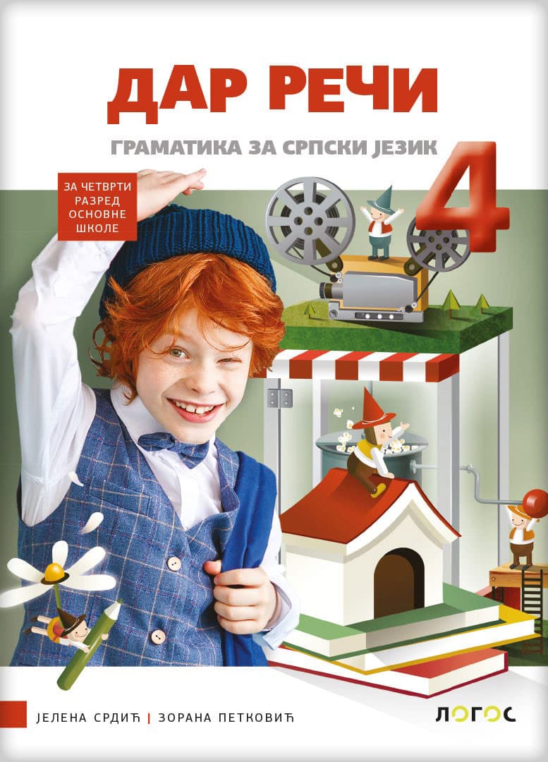 NOVI LOGOS Srpski jezik 4 - Dar reči - gramatika za četvrti razred osnovne škole
