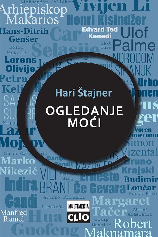 Ogledanje moći – Razgovori sa političarima sveta, Hari Štajner