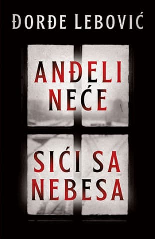 Anđeli neće sići sa nebesa, Đorđe Lebović