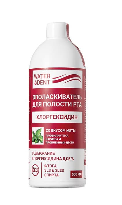 Waterdent-tečnost za irigator za zube sa hlorheksidinom 500ml