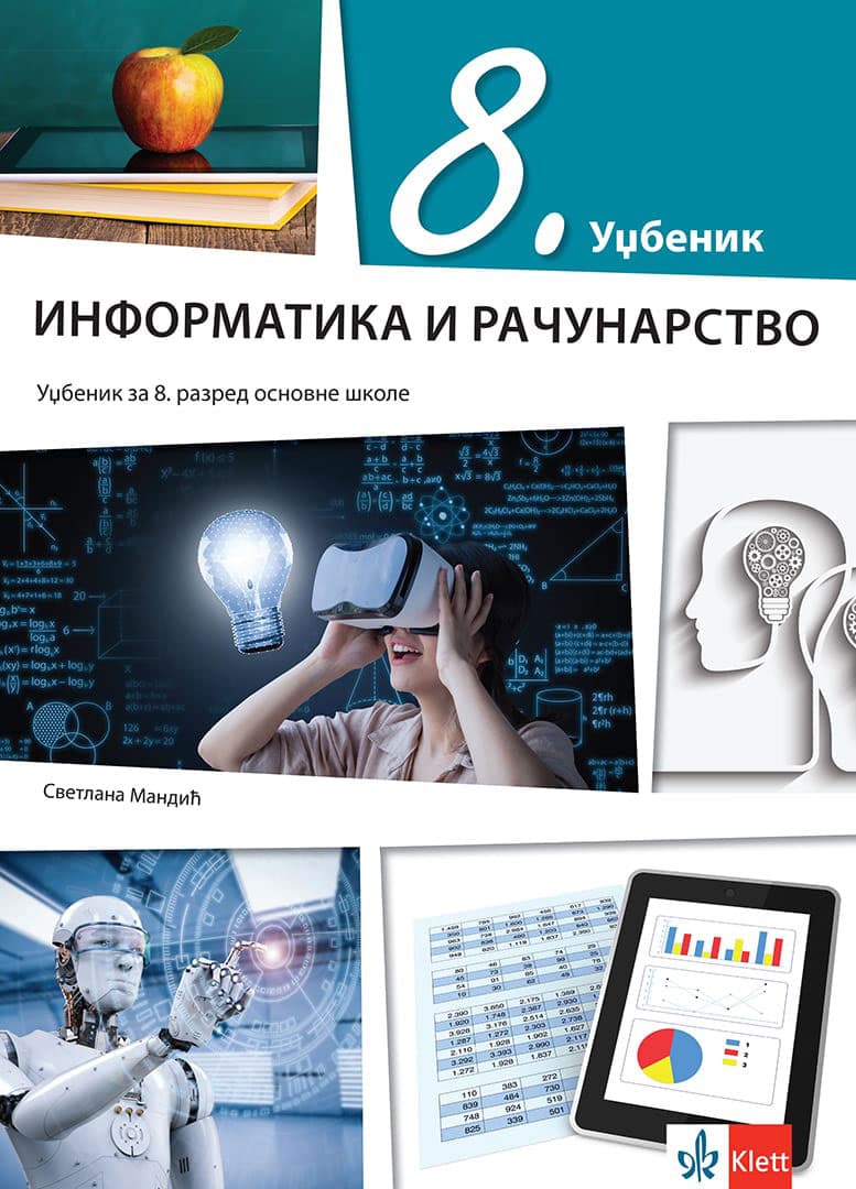KLETT Informatika i računarstvo 8 udžbenik
