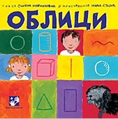 Oblici