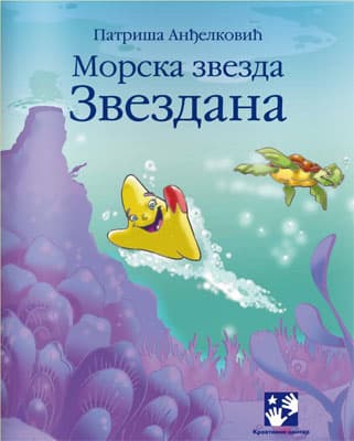 Morska zvezda Zvezdana