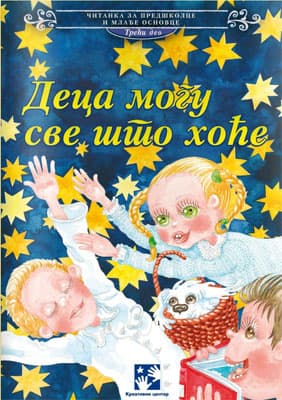 Deca mogu sve što hoće