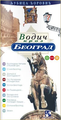 Vodič kroz Beograd