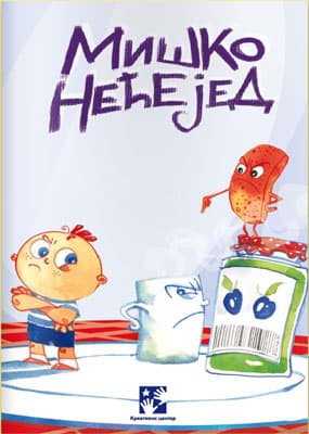 Miško Nećejed