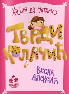 Tvrdi kolačić