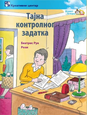 Tajna kontrolnog zadatka