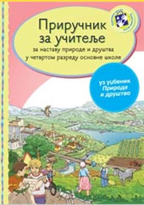 Priručnik za učitelje - Priroda i društvo za četvrti razred