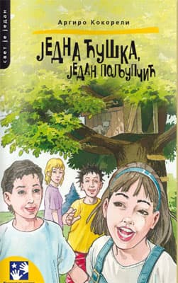 Jedna ćuška, jedan poljupčić