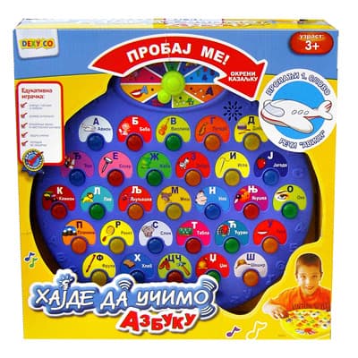 KidzDelight Učimo Azbuku KDS0825