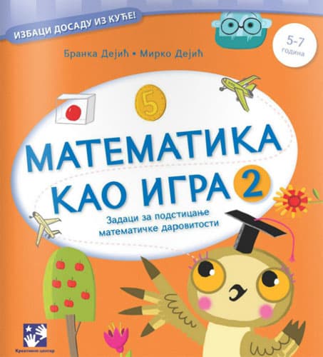 Matematika kao igra 2 Kreativni centar