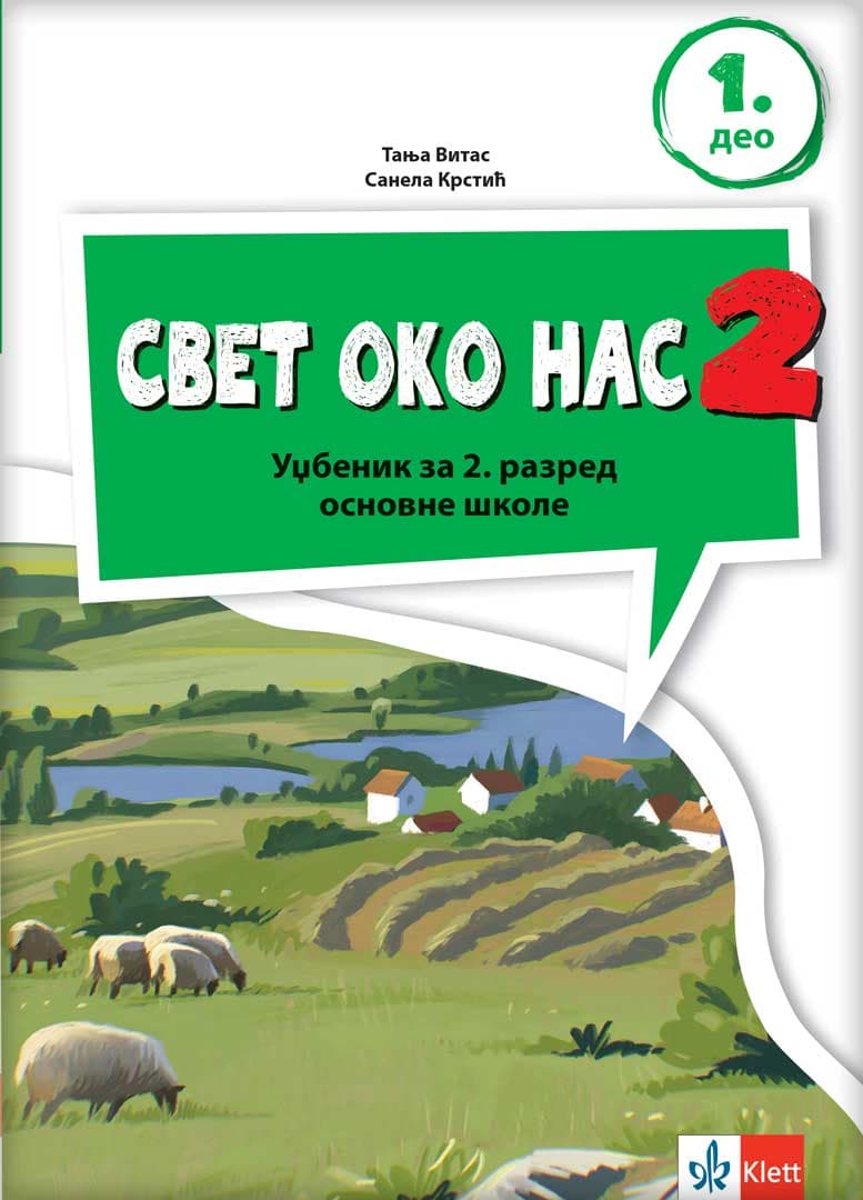 Svet oko nas 2 Udžbenik za drugi razred osnovne škole Klett