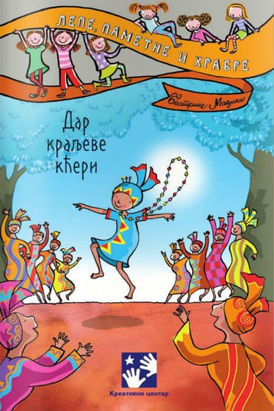Dar kraljeve kćeri