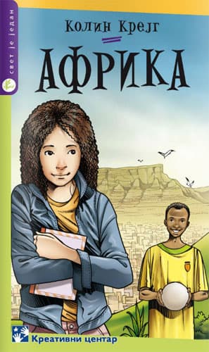Afrika
