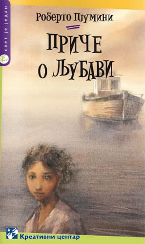 Priče o ljubavi
