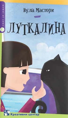 Lutkalina