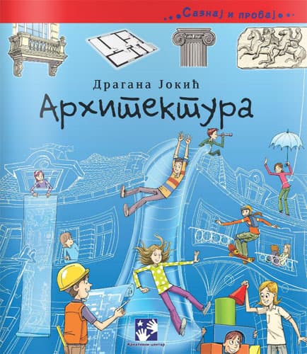Arhitektura