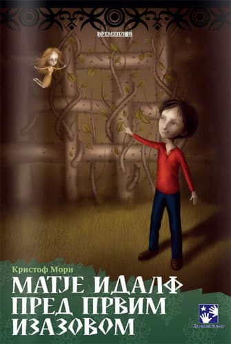 Matje Idalf pred prvim izazovom