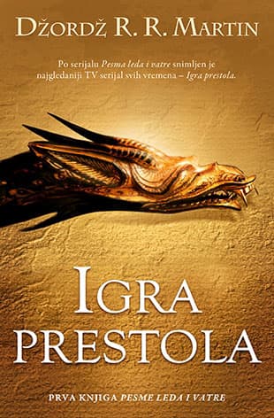 Igra prestola, Džordž R. R. Martin