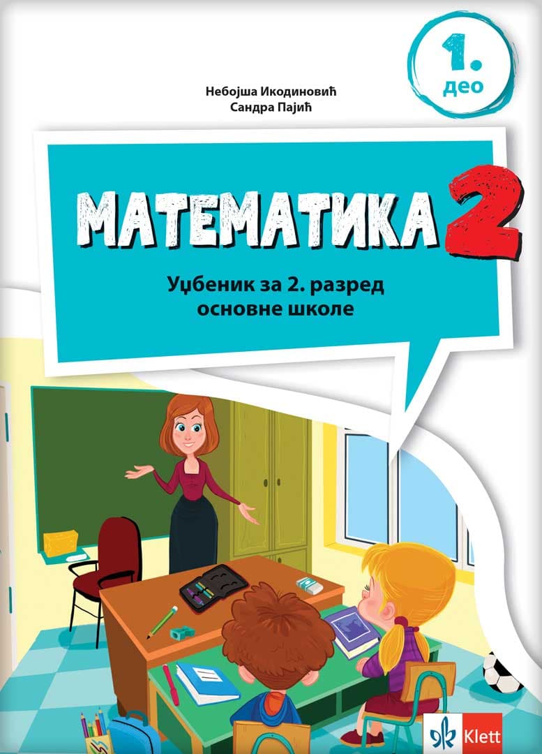 Matematika 2 Udžbenik iz 4 dela za drugi razred osnovne škole Klett