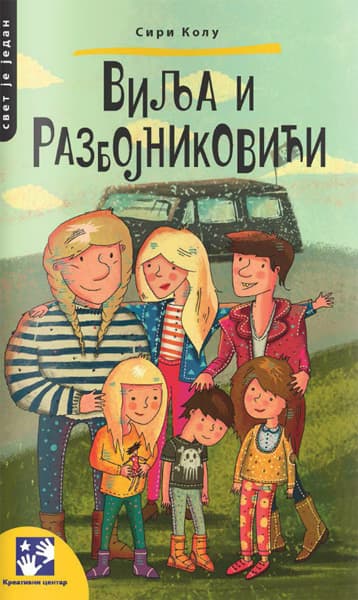 Vilja i Razbojnikovići