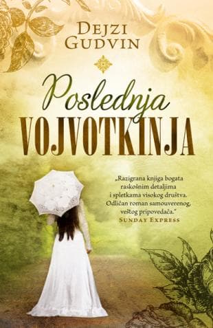 Poslednja vojvotkinja - Dejzi Gudvin