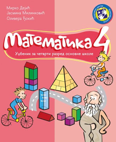 Matematika za 4. razred - udžbenik - Kreativni centar
