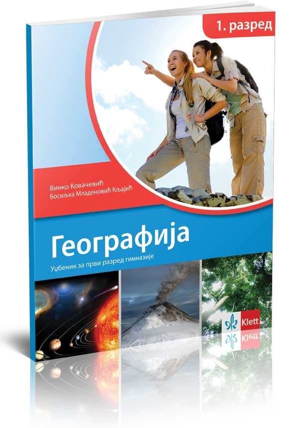 Klett Geografija 1 - udžbenik za prvi razred gimnazije