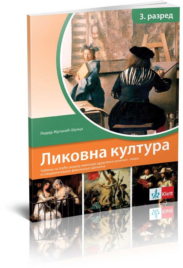 KLETT Likovna kultura 3, udžbenik za treću godinu gimnazija društveno-jezičkog smera i specijalizovano-filološka odeljenja