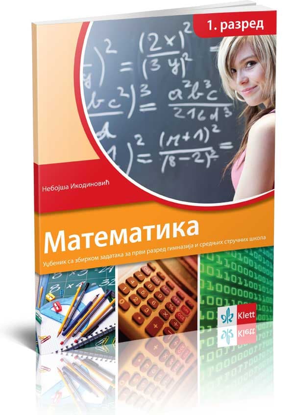 KLETT Matematika 1, udžbenik sa zbirkom zadataka za prvi razred gimnazije