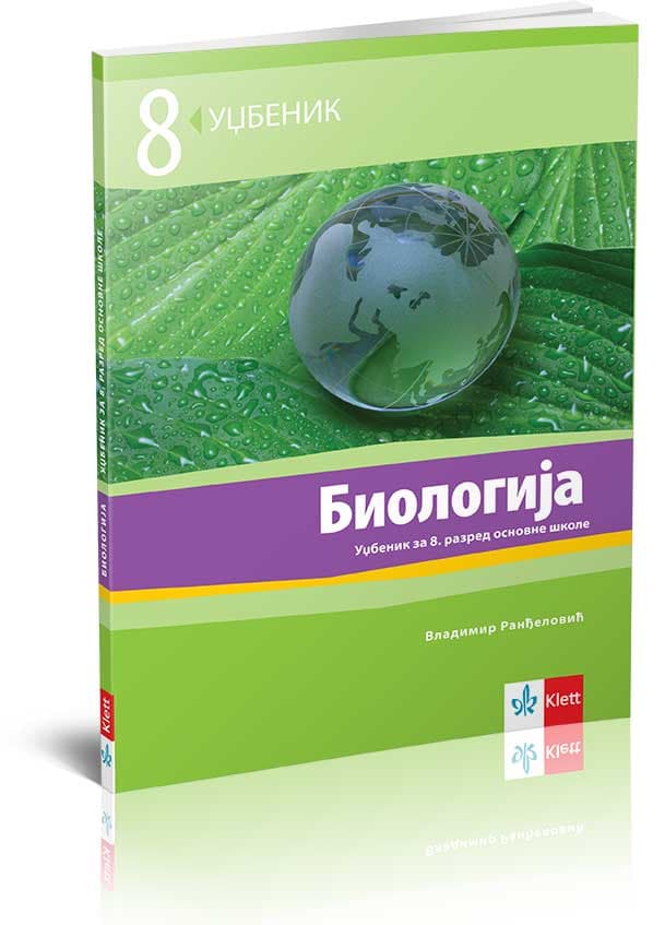 KLETT Biologija 8, udžbenik za osmi razred