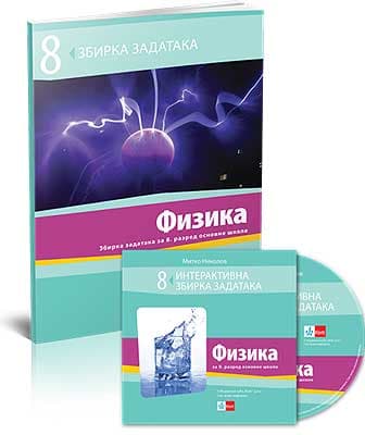 KLETT Fizika 8, zbirka zadataka za osmi razred