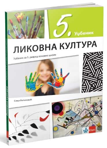KLETT Likovna kultura 5, udžbenik za peti razred