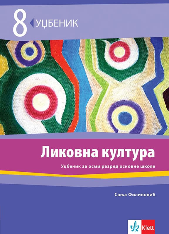 KLETT Likovna kultura 8, udžbenik za osmi razred