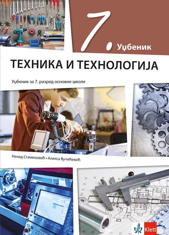 KLETT Tehnika i tehnologija 7, udžbenik za sedmi razred 2020