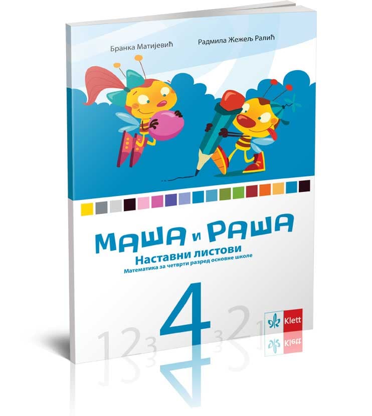 Klett Matematika 4 - Nastavni listovi za četvrti razred osnovne škole