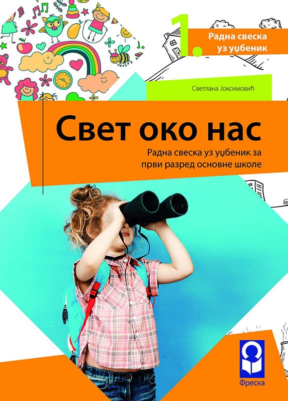FRESKA Svet oko nas 1, radna sveska za prvi razred