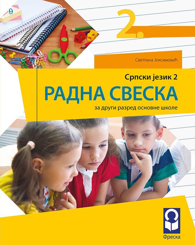 FRESKA Srpski jezik 2, radna sveska za drugi razred