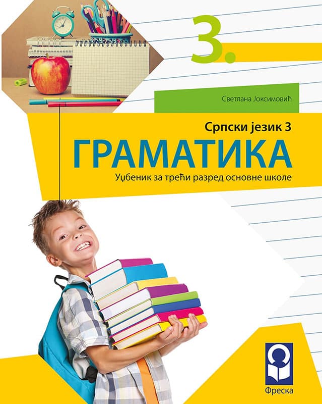 FRESKA Srpski jezik 3, Gramatika za treći razred