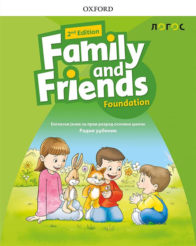 NOVI LOGOS Engleski jezik 1, Family and Friends Foundation (2nd Edition), radni udžbenik za prvi razred