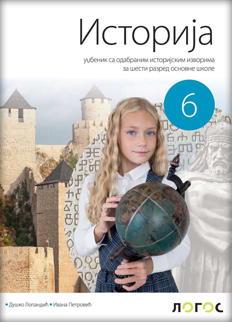 NOVI LOGOS Istorija 6, udžbenik za šesti razred