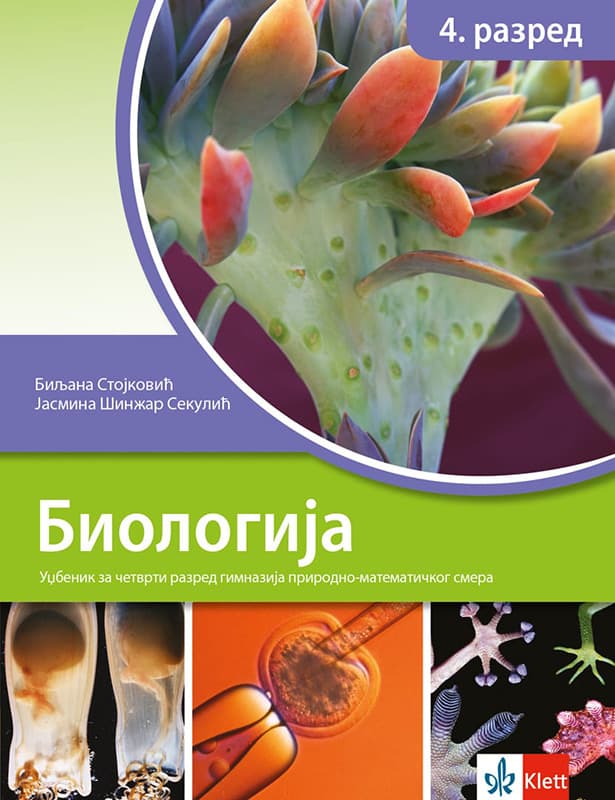 KLETT Biologija 4, udžbenik za četvrti razred gimnazije prirodno-matematičkog smera