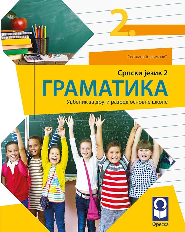 FRESKA Srpski jezik 2, Gramatika za drugi razred