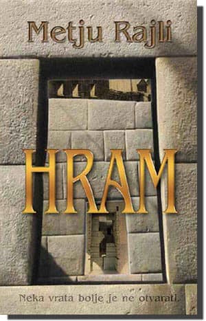 Hram, Metju Rajli