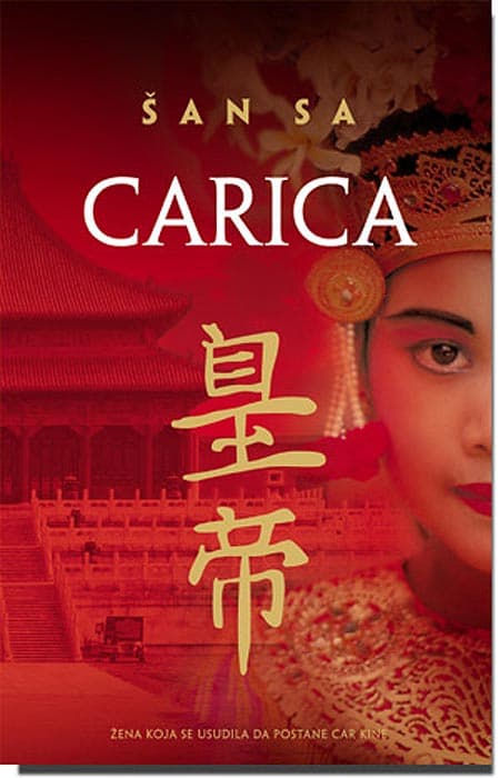 Carica, Šan Sa