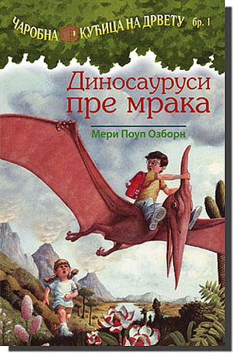 Čarobna Kućica Na Drvetu : Dinosaurusi Pre Mraka, Meri Poup Ozborn