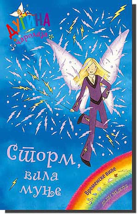 Dugina Čarolija br. 13 : Storm - Vila Munje, Dejzi Medouzz