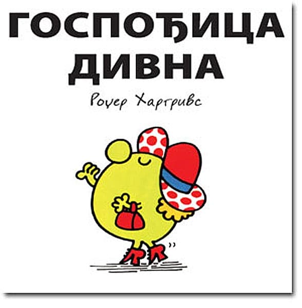 Čovečuljci 1 : Gospođica Divna, Rodžer Hargrivs
