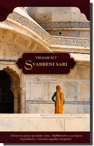Svadbeni Sari, Vikram Set